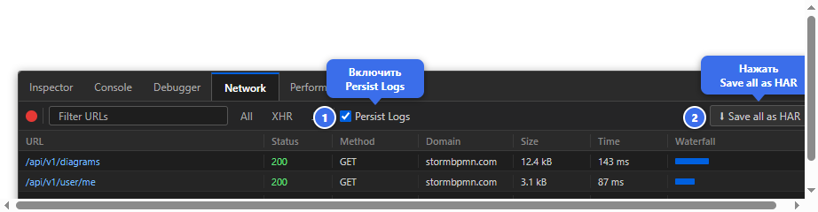 Firefox: вкладка Network — Persist Logs и Save all as HAR